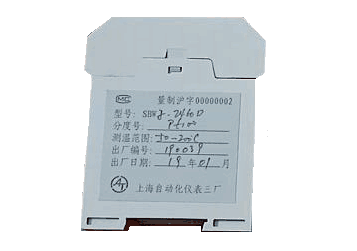 SBWZ-2460D导轨型热电阻温度变送器