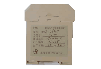 SBWZ-2460D导轨型热电阻温度变送器