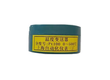 SBWZ-4460常规型热电阻温度变送器